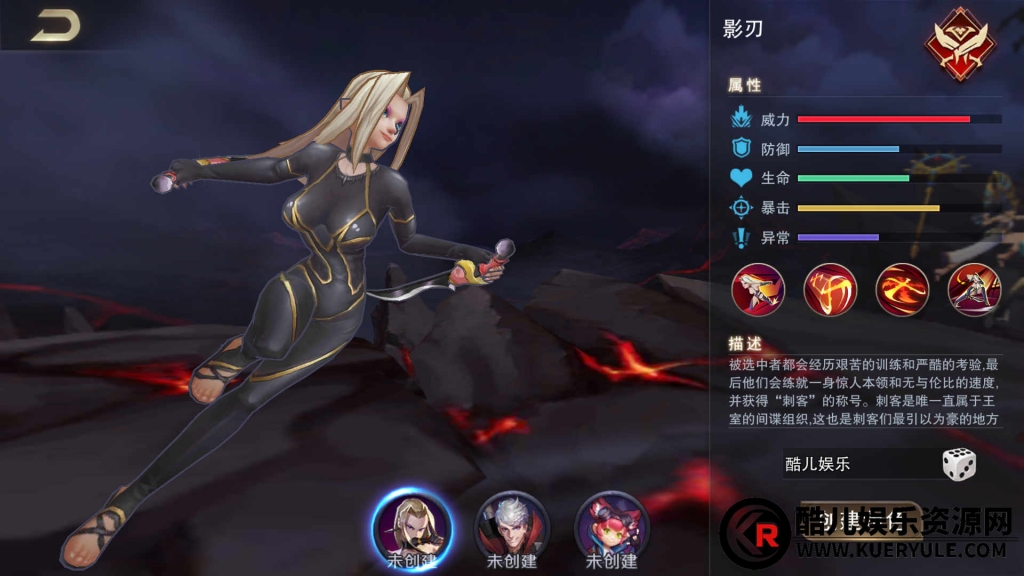 守护世界手游