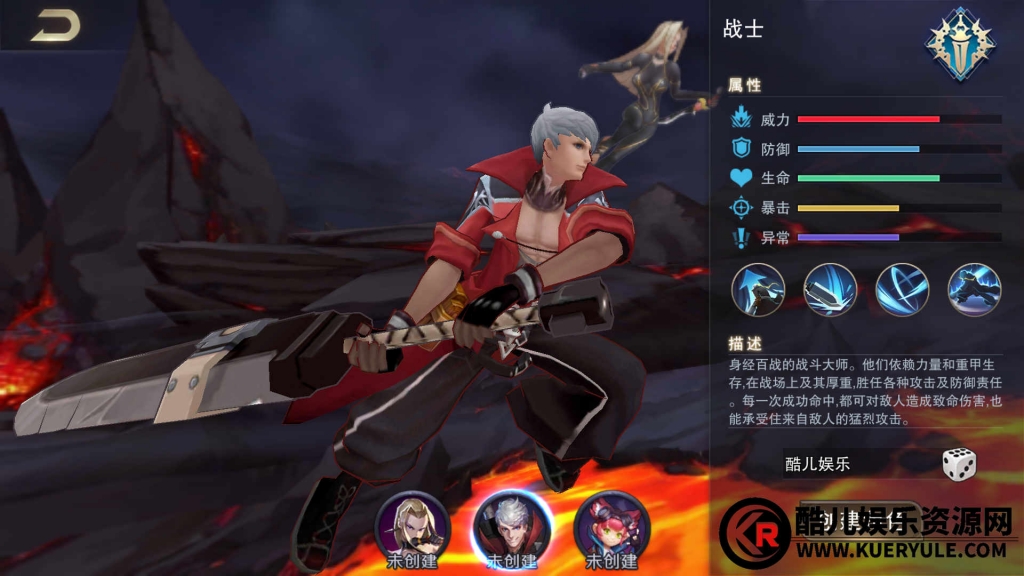 守护世界手游
