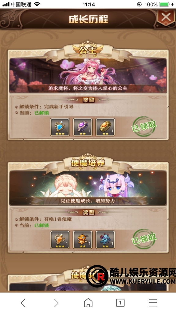 魔王计H5三端划手游