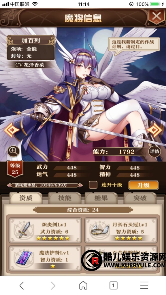 魔王计H5三端划手游