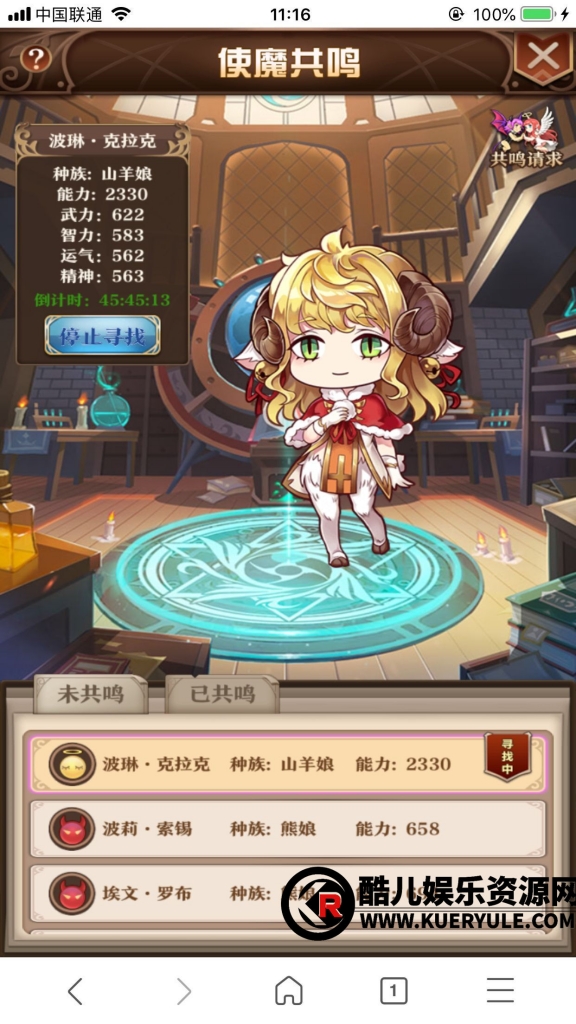 魔王计H5三端划手游