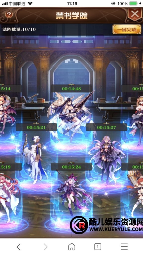 魔王计H5三端划手游