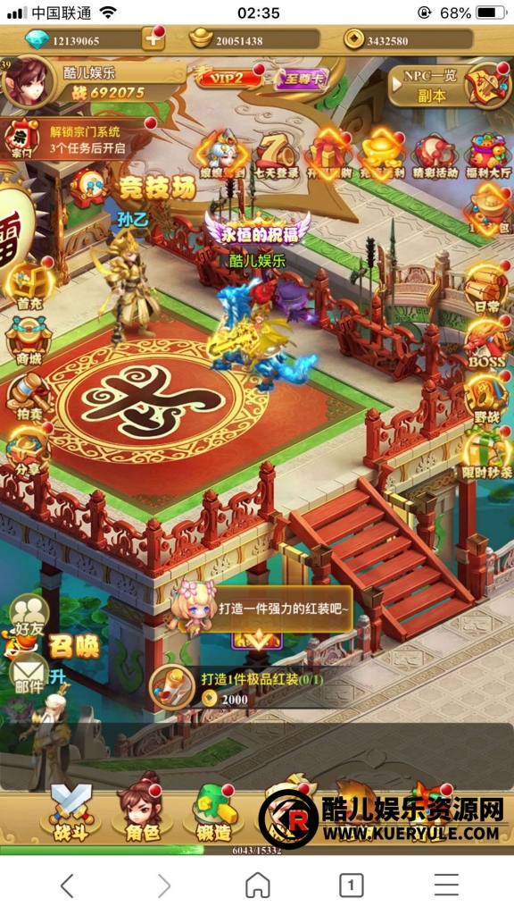 封神西游H5三端手游