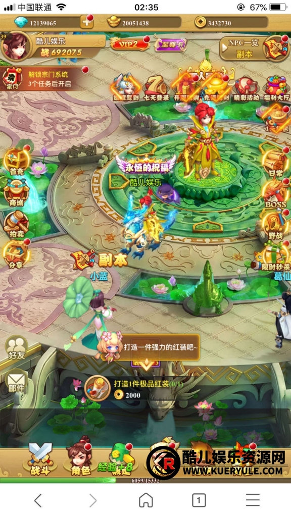 封神西游H5三端手游