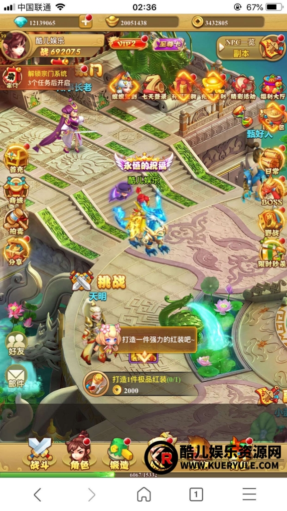 封神西游H5三端手游