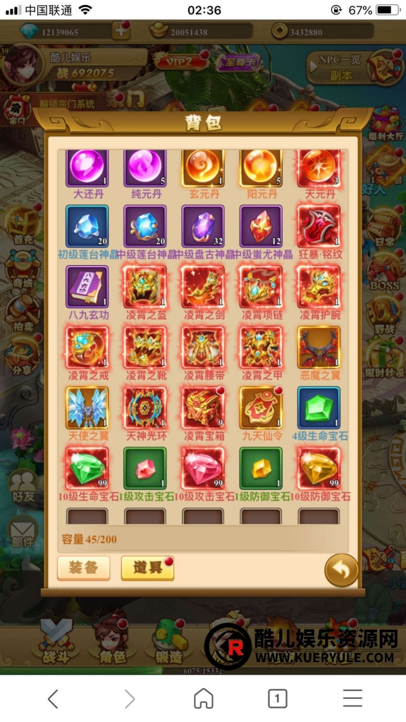 封神西游H5三端手游
