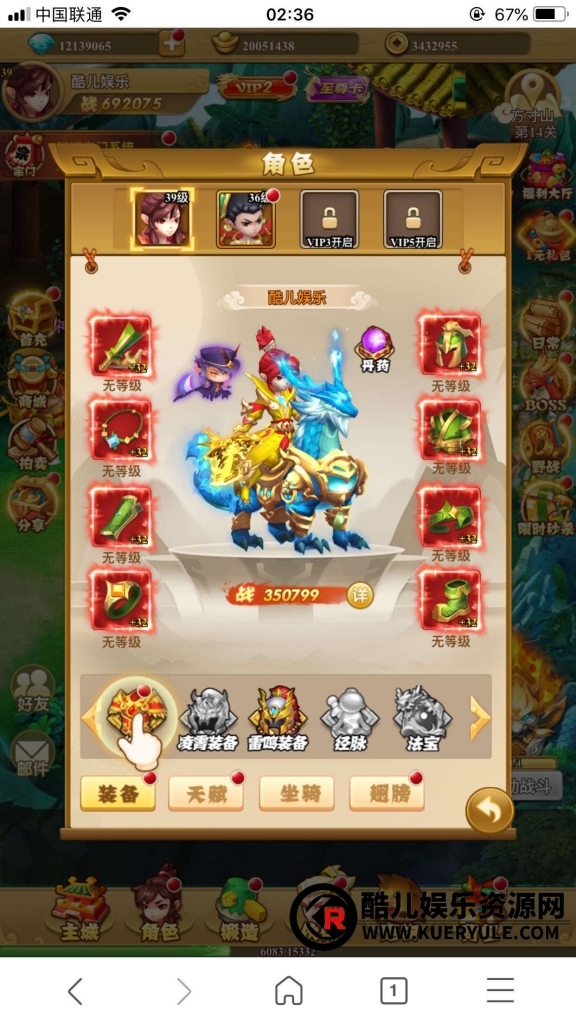 封神西游H5三端手游