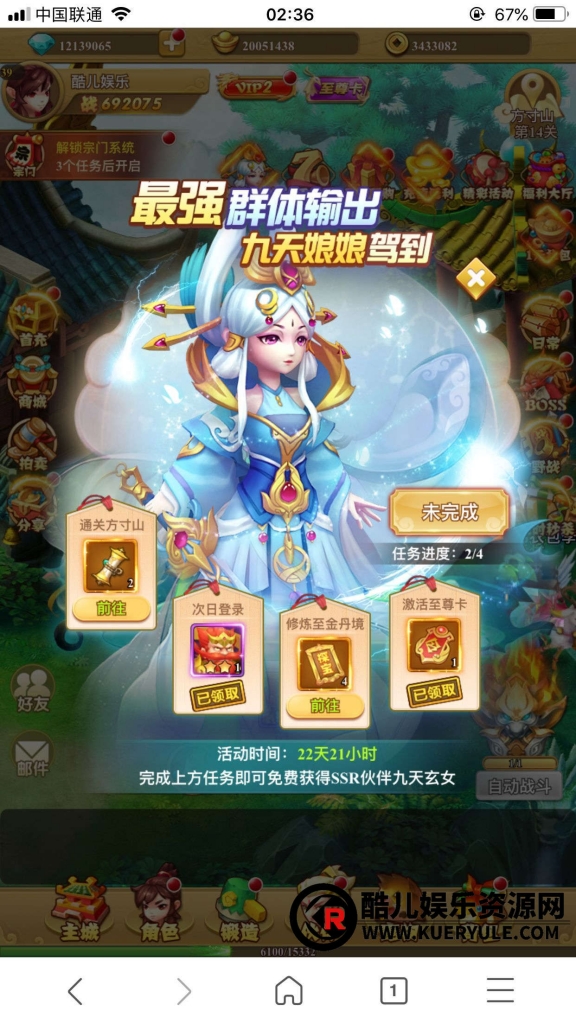封神西游H5三端手游