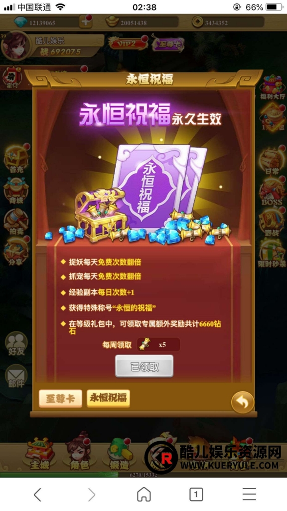 封神西游H5三端手游