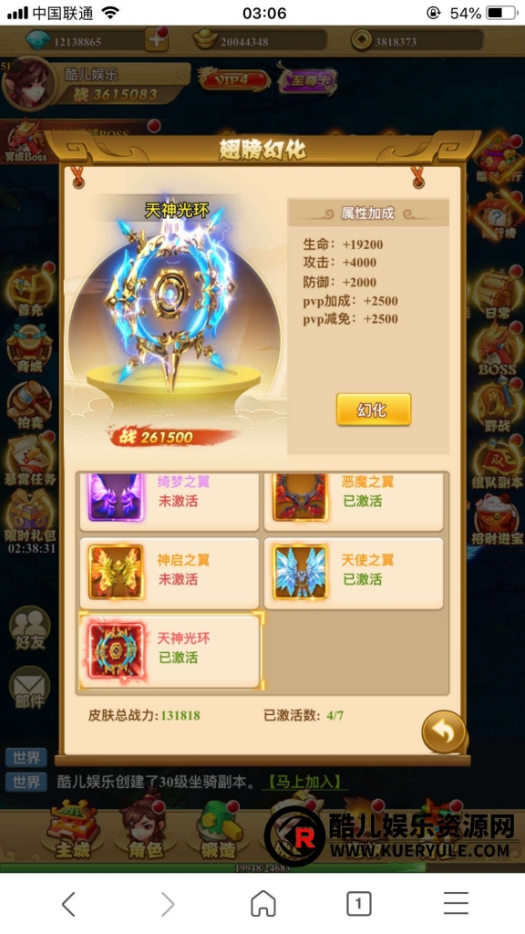 封神西游H5三端手游