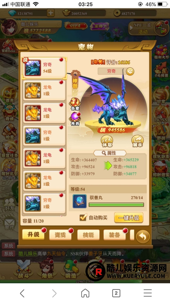 封神西游H5三端手游