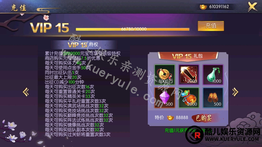 炽姬无双手游