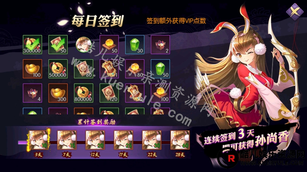 炽姬无双手游