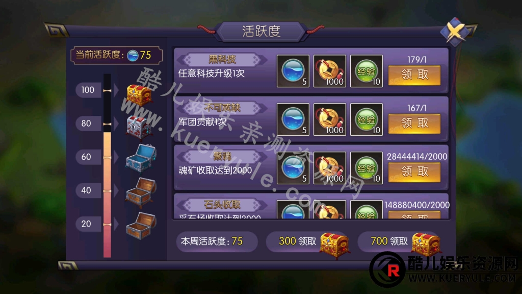 炽姬无双手游