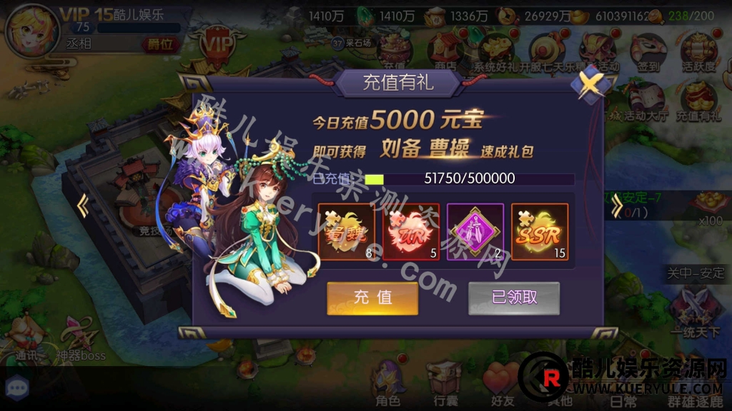 炽姬无双手游