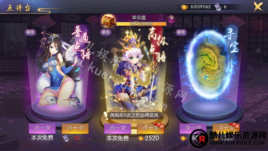 炽姬无双手游
