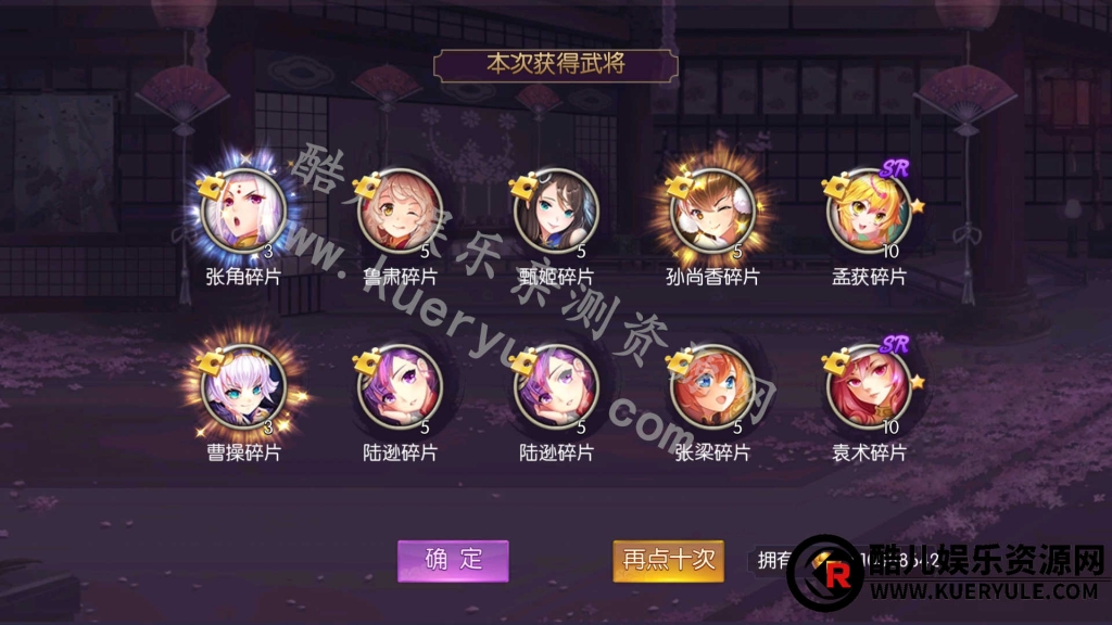 炽姬无双手游