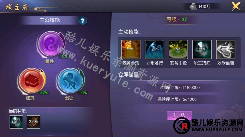 炽姬无双手游