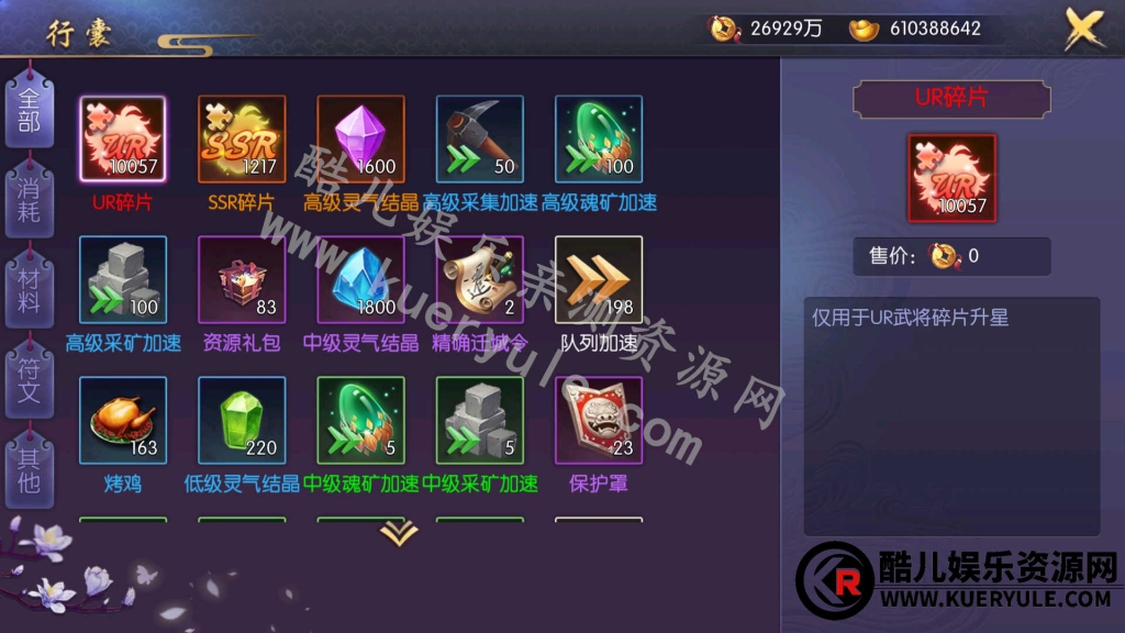 炽姬无双手游