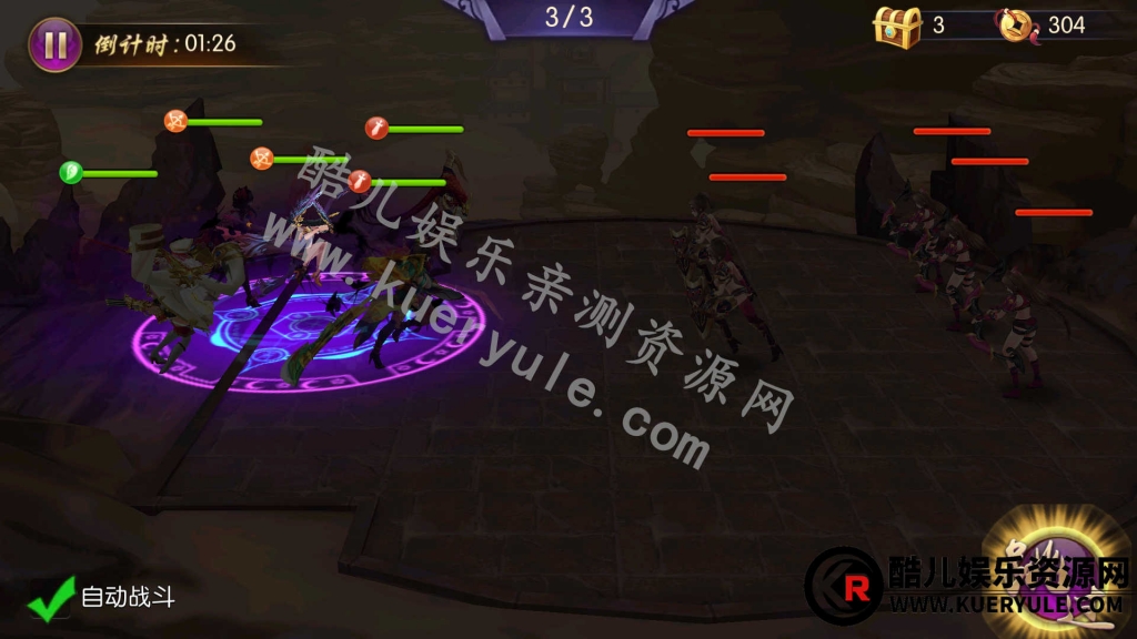 炽姬无双手游