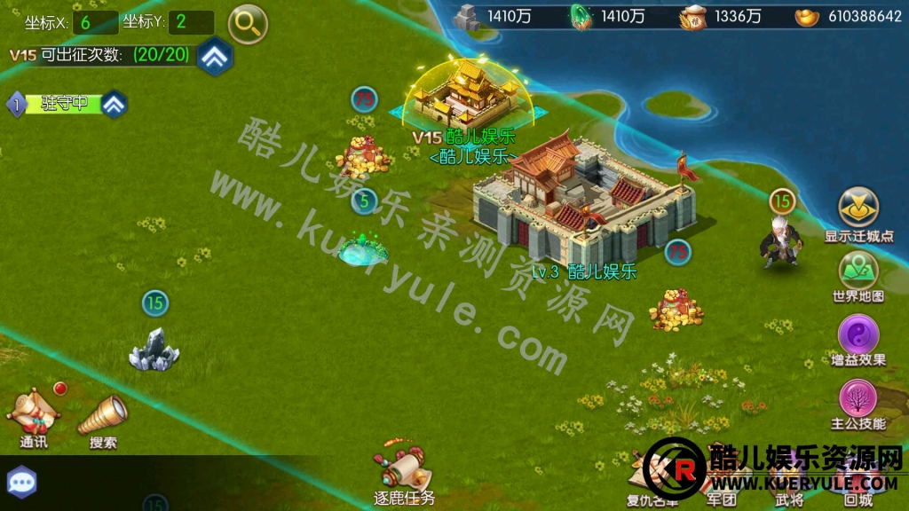 炽姬无双手游