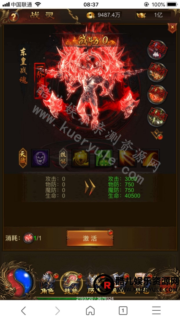 雷霆传奇H5三端手游