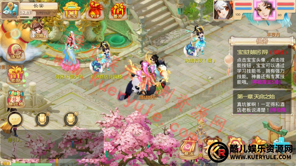 大话西游手游魔龙版本
