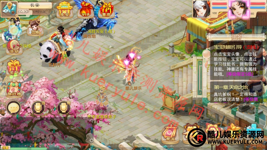 大话西游手游魔龙版本