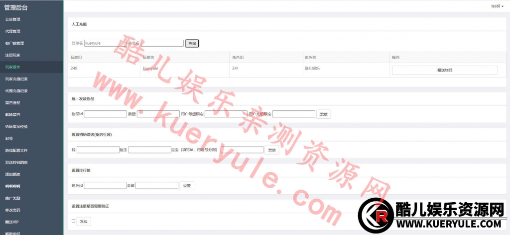 大话西游手游魔龙版本