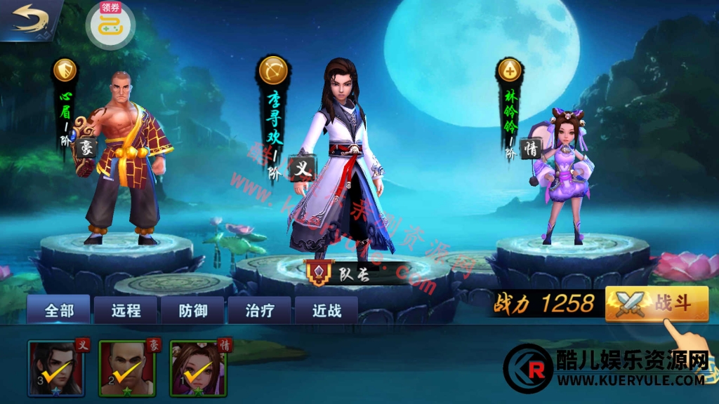 小李飞刀手游