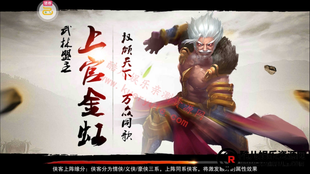 小李飞刀手游
