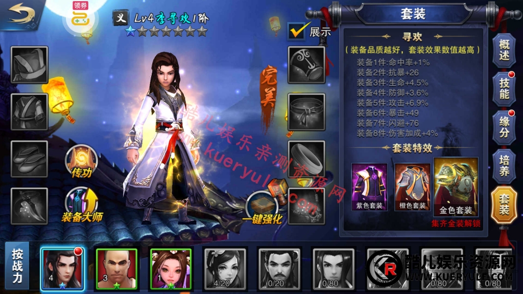 小李飞刀手游