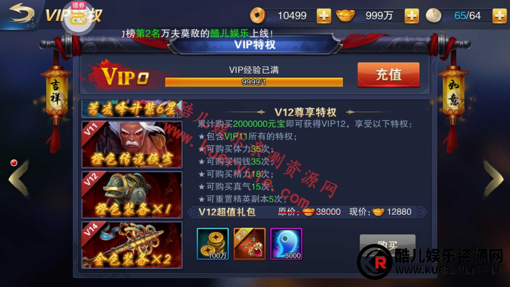 小李飞刀手游