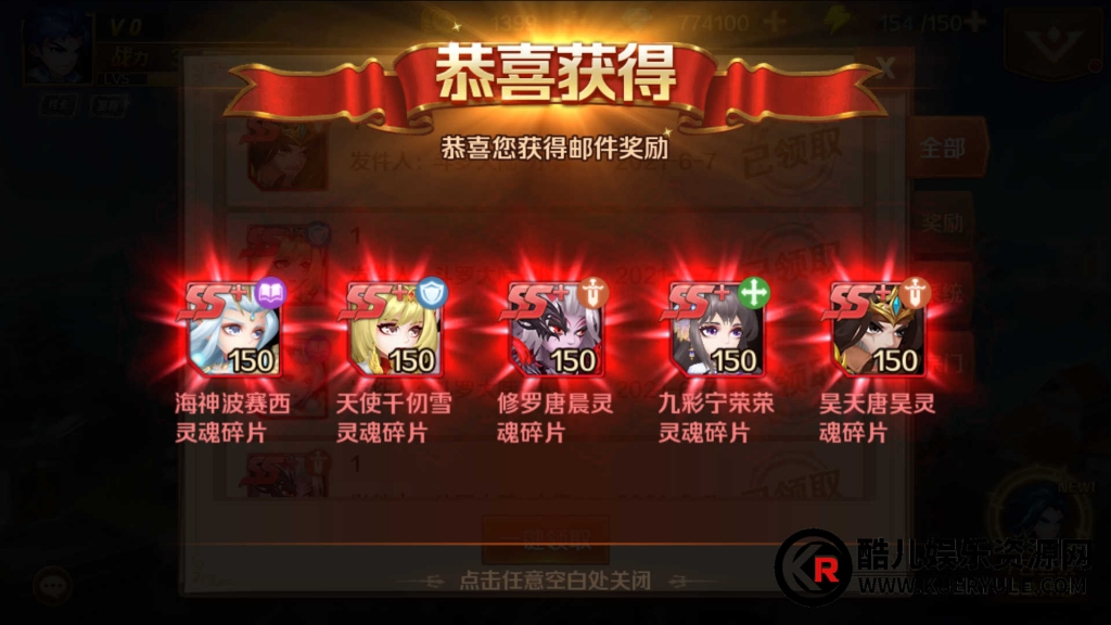斗罗大陆手游