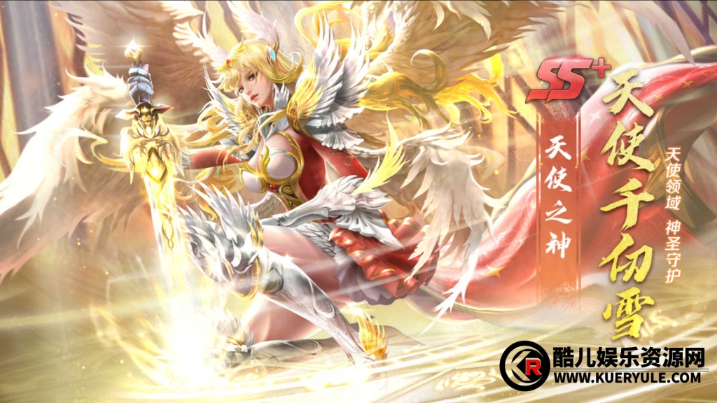 斗罗大陆手游