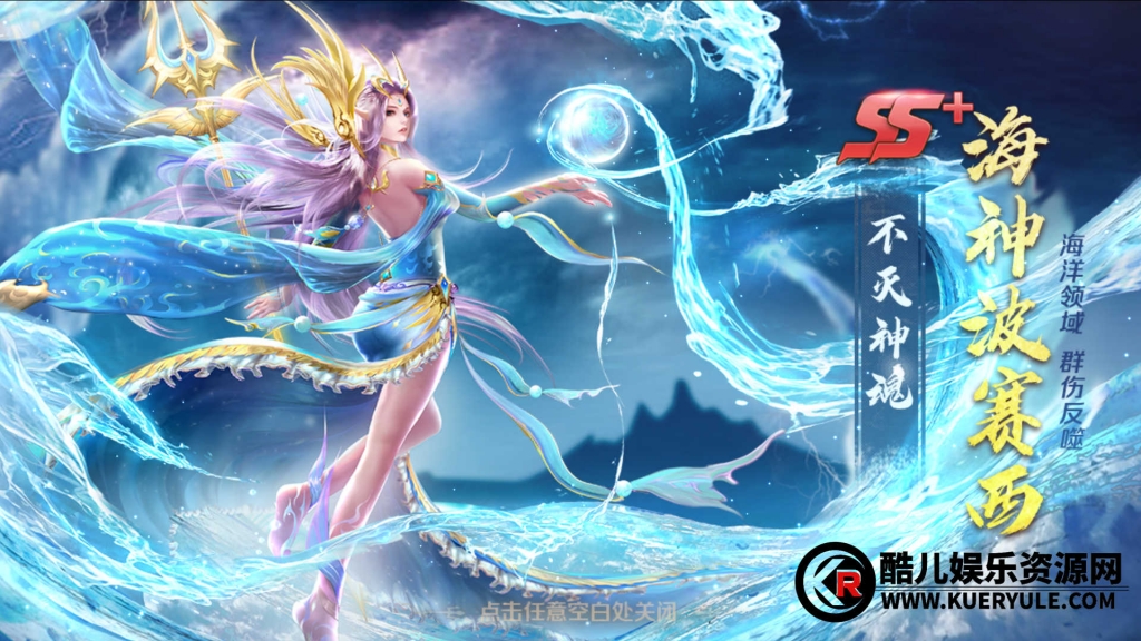 斗罗大陆手游