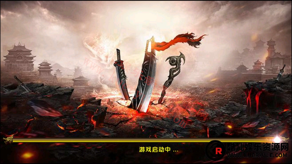 武极传奇手游