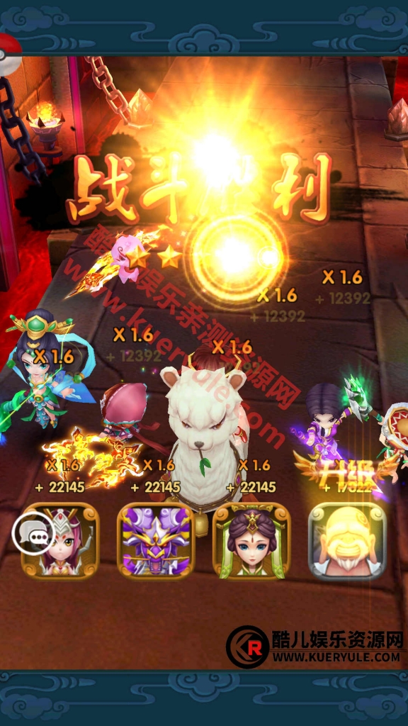新仙剑奇侠传手游