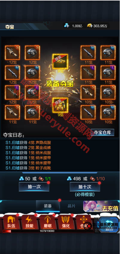 全民突击H5手游