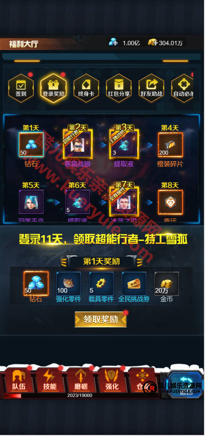 全民突击H5手游