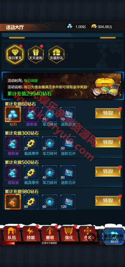 全民突击H5手游