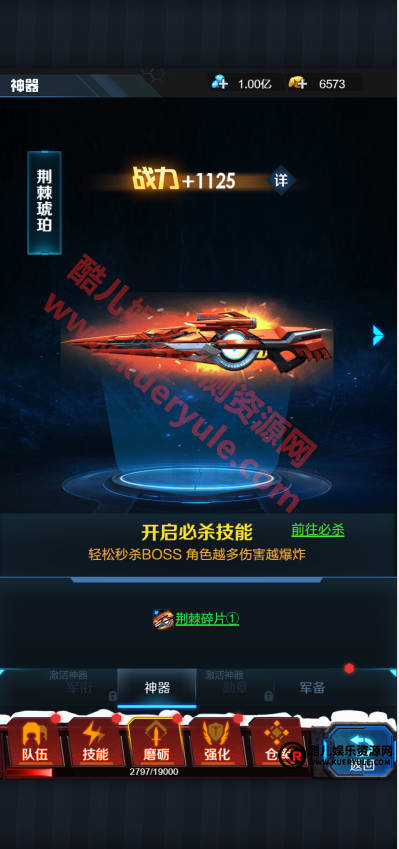 全民突击H5手游