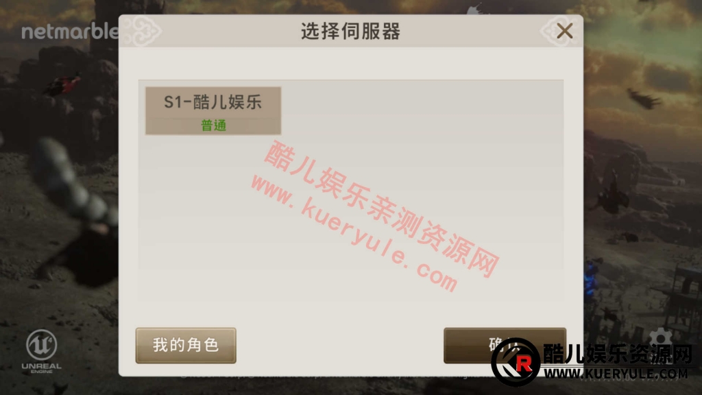 剑灵革命手游
