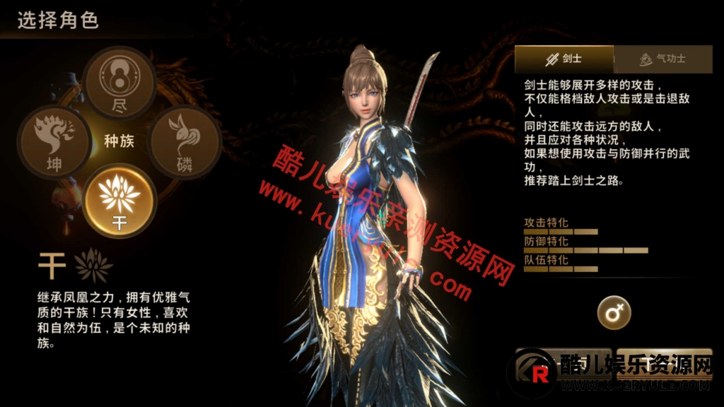 剑灵革命手游