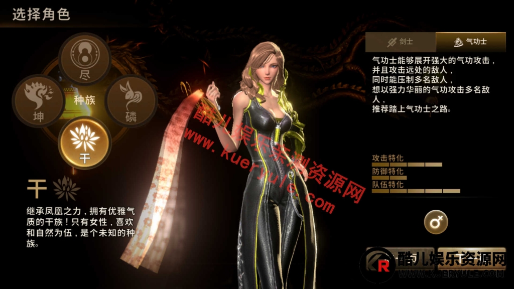 剑灵革命手游