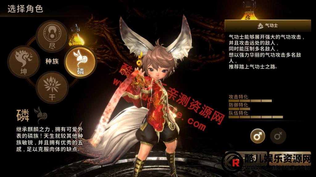 剑灵革命手游