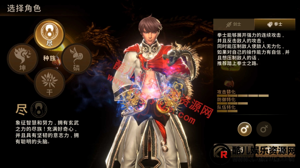 剑灵革命手游