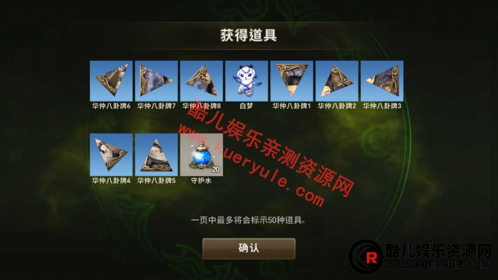 剑灵革命手游