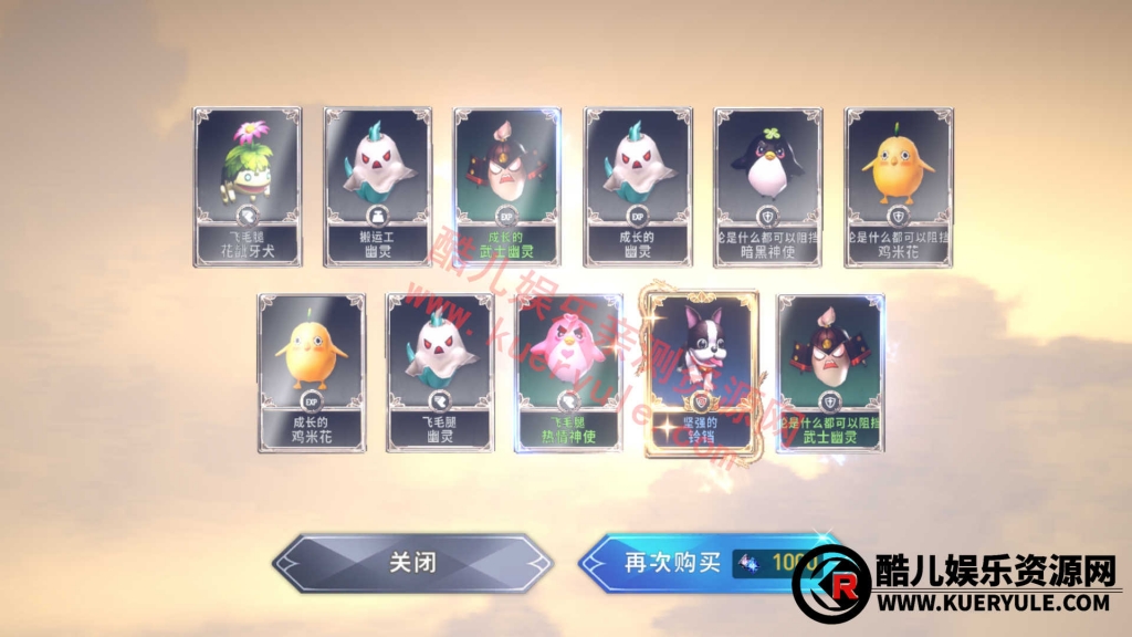 剑灵革命手游