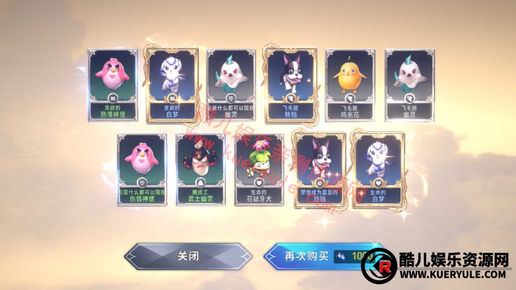 剑灵革命手游